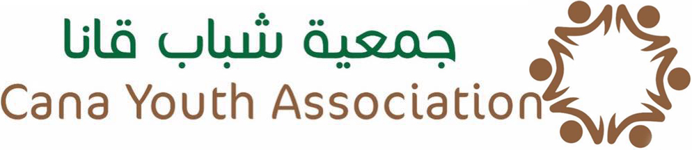Cana Youth Association